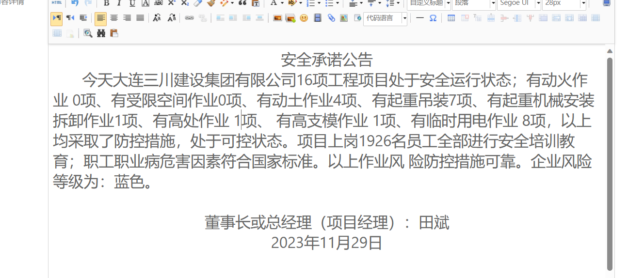 1-23112ZS451Q5