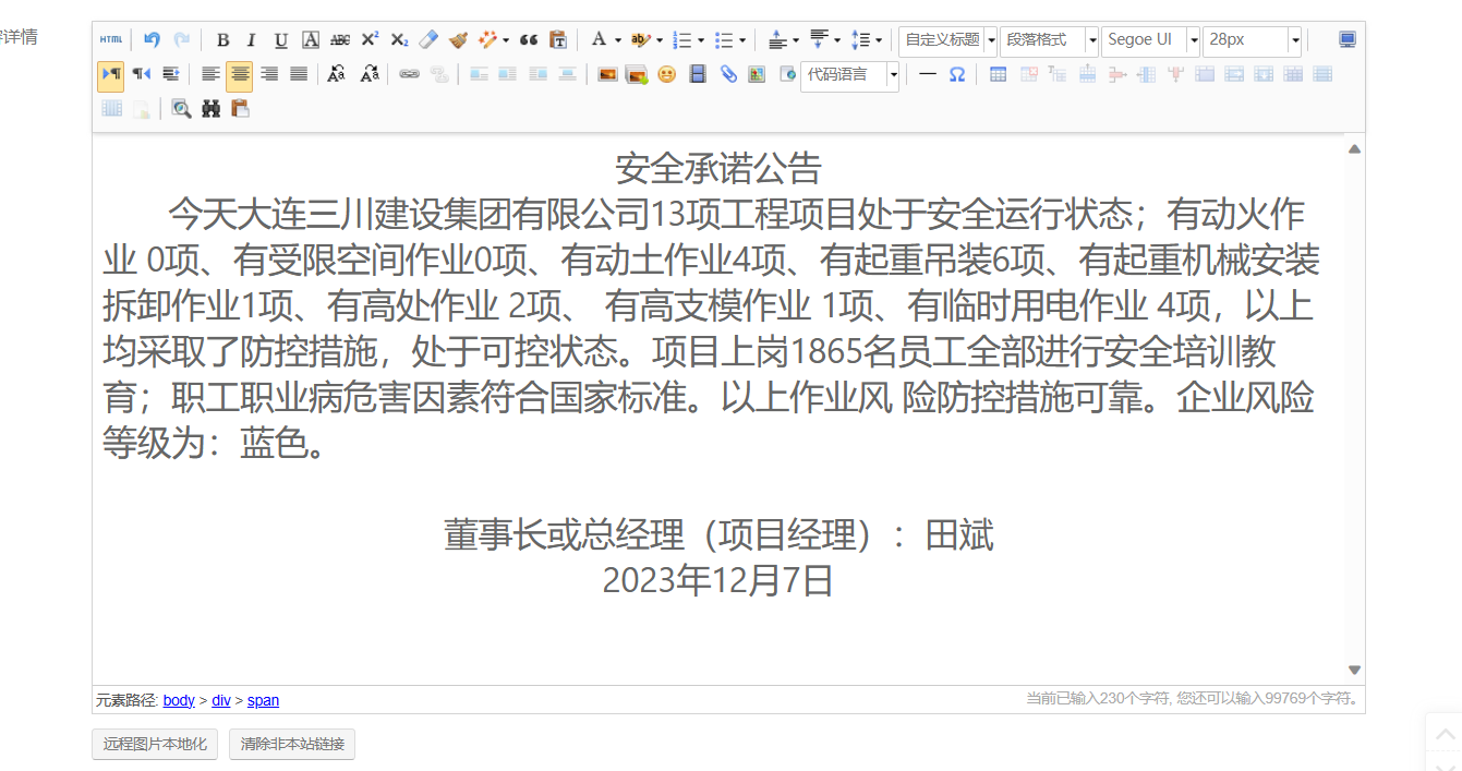 1-23120FR4155T