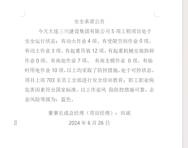 1-2406260TFI07