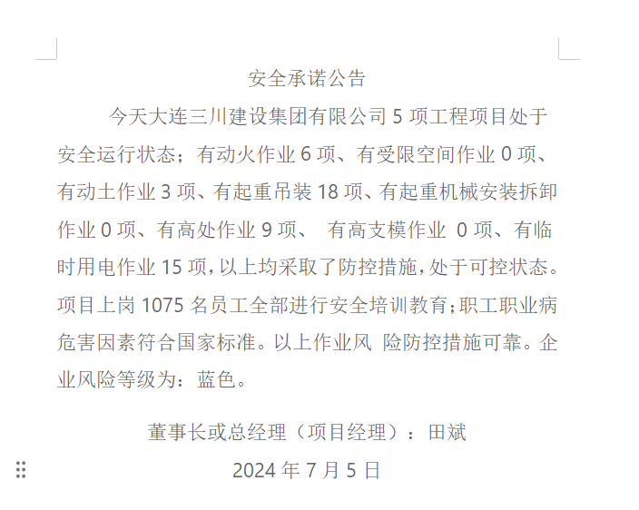 1-240F510362YW