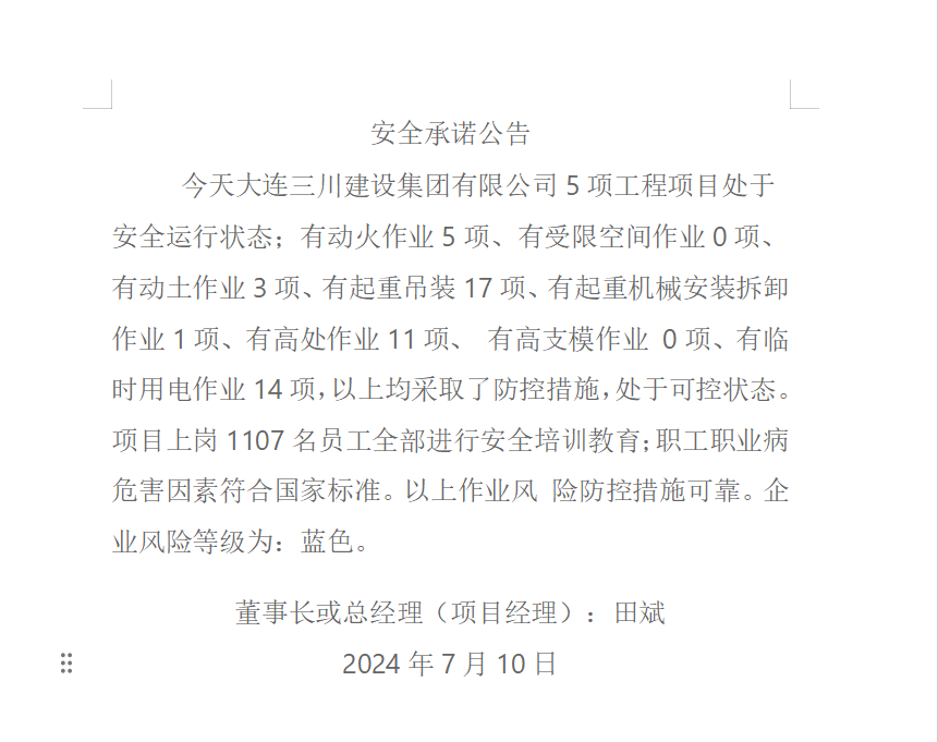1-240G010355DQ
