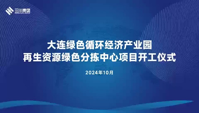 1-241126094912548