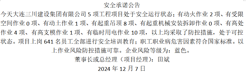 1-24120G02221640
