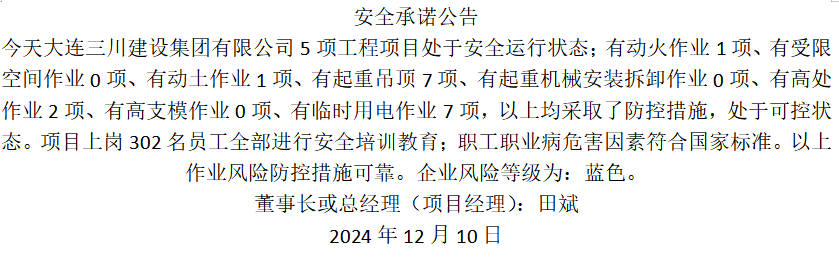 1-24121009434L49