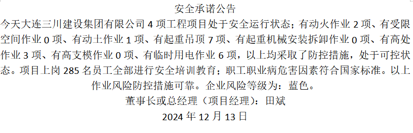 1-2412130Z32KH