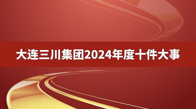 1-250319155201146