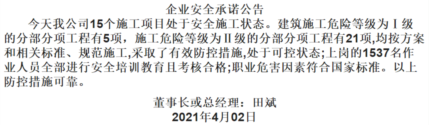 1-2104021445590-L