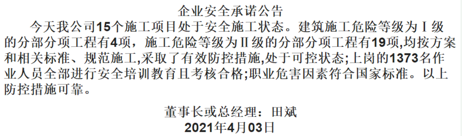 1-2104030939180-L