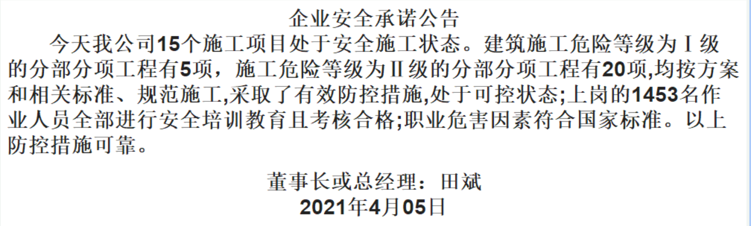 1-2104050931040-L