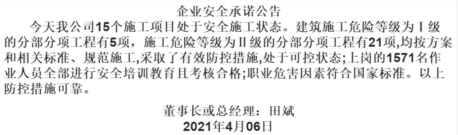 1-2104060910500-L