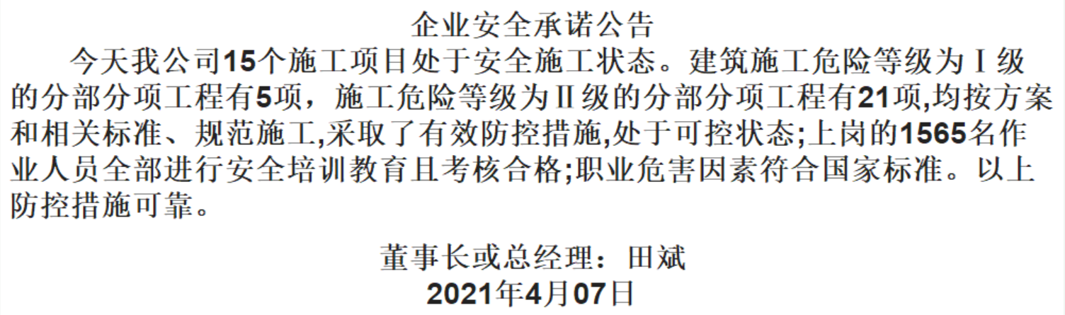 1-21040F913550-L