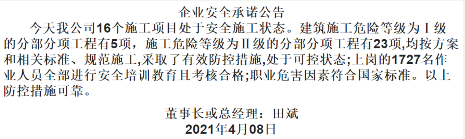 1-21040P925550-L