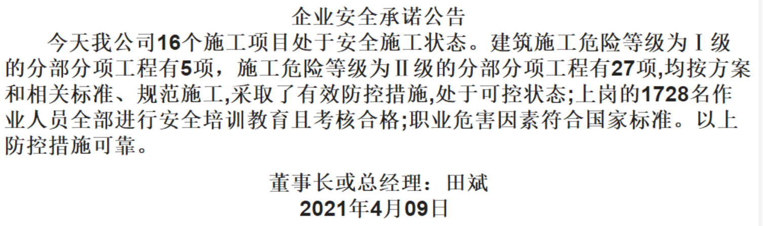 1-21040Z925030-L