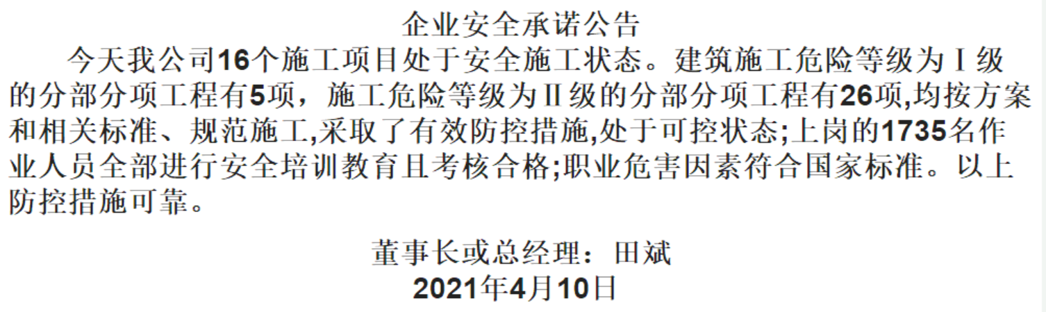 1-2104100U6180-L