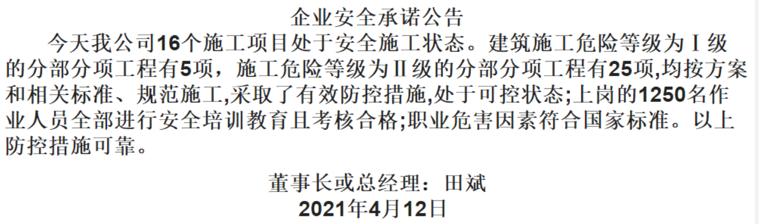 1-2104120TA10-L