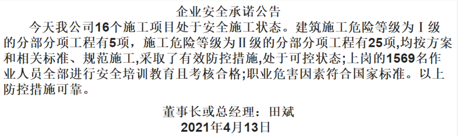1-2104130913170-L