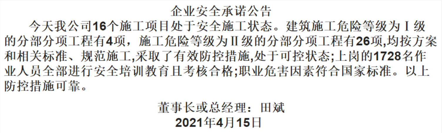 1-210415092U90-L