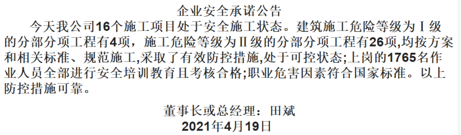 1-21041Z951290-L