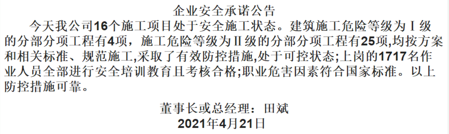1-2104210946300-L