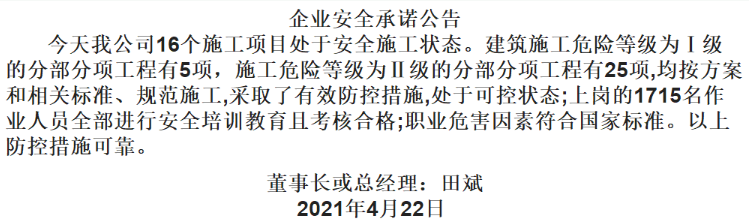 1-2104220Z3020-L