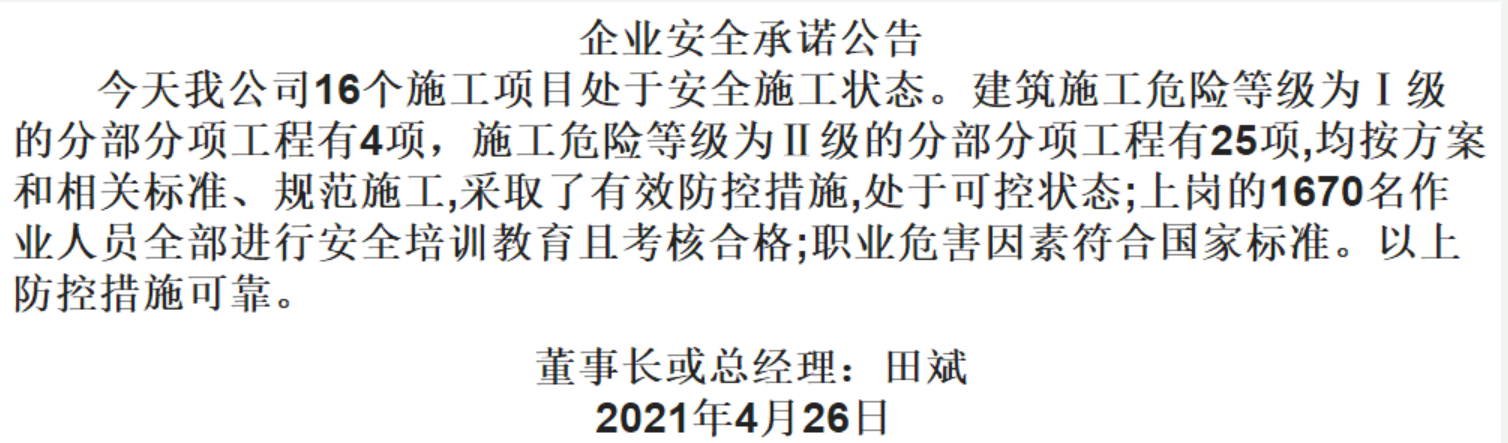 1-2104261003150-L