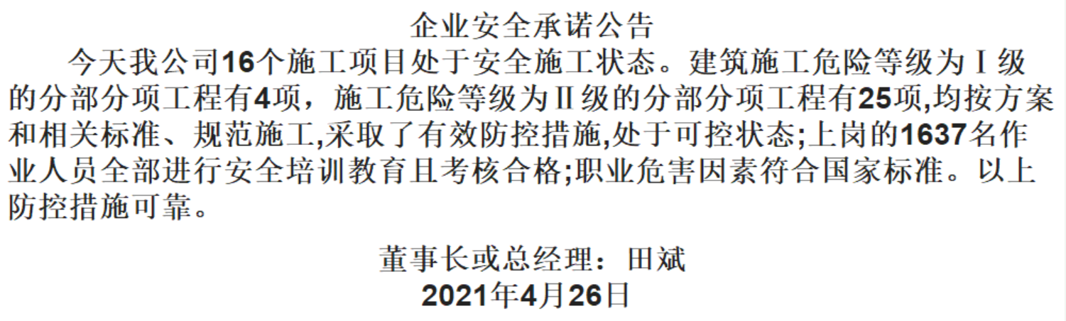 1-21042G032200-L