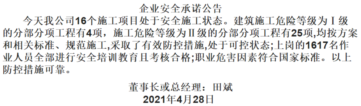 1-21042P914280-L