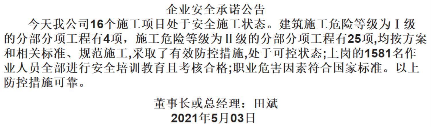 1-210503093Z60-L