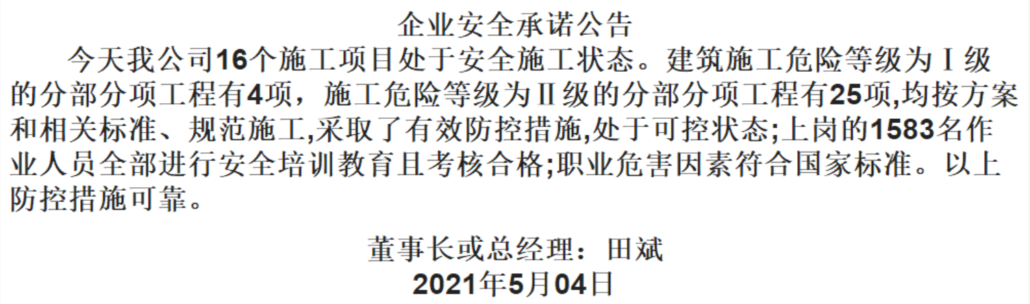 1-2105040UU60-L