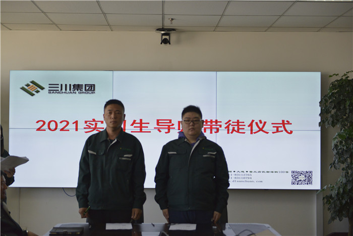 同心筑梦，扬帆起航——新宝GG集团2021年实习生岗前培训圆满实现(图14)