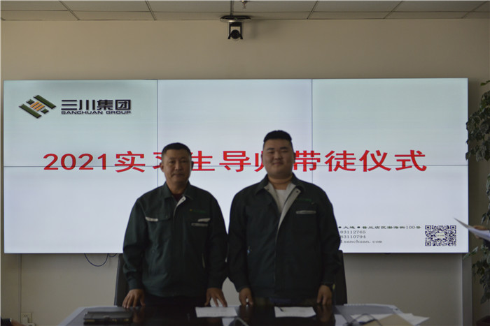 同心筑梦，扬帆起航——新宝GG集团2021年实习生岗前培训圆满实现(图7)