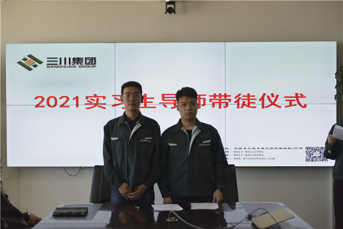 同心筑梦，扬帆起航——新宝GG集团2021年实习生岗前培训圆满实现(图20)