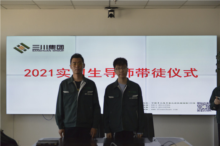 同心筑梦，扬帆起航——新宝GG集团2021年实习生岗前培训圆满实现(图22)