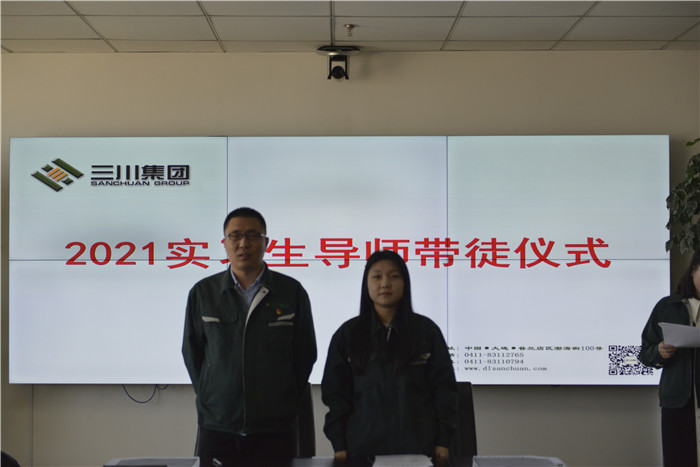 同心筑梦，扬帆起航——新宝GG集团2021年实习生岗前培训圆满实现(图25)
