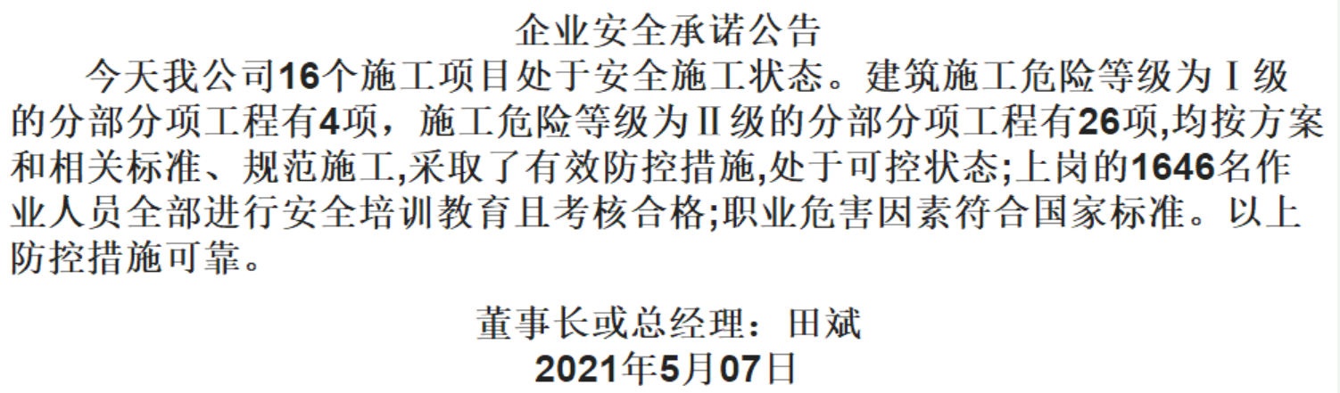 1-21050F949330-L