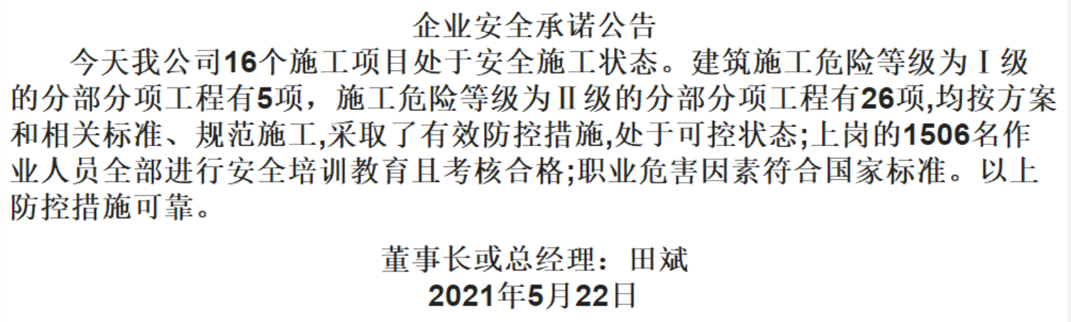 1-2105220940290-L