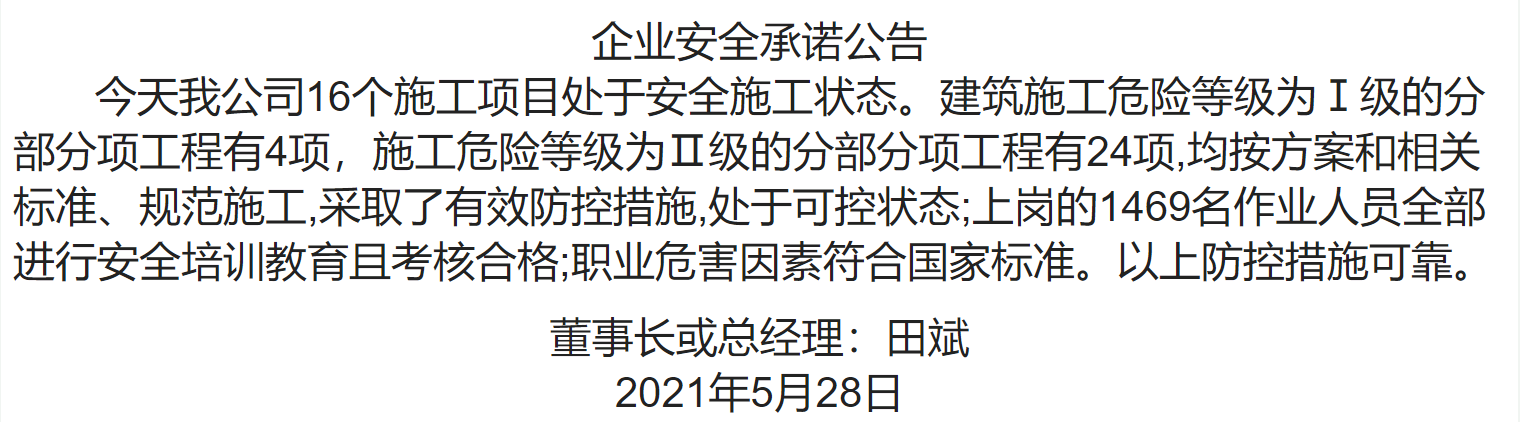 1-21052P921000-L