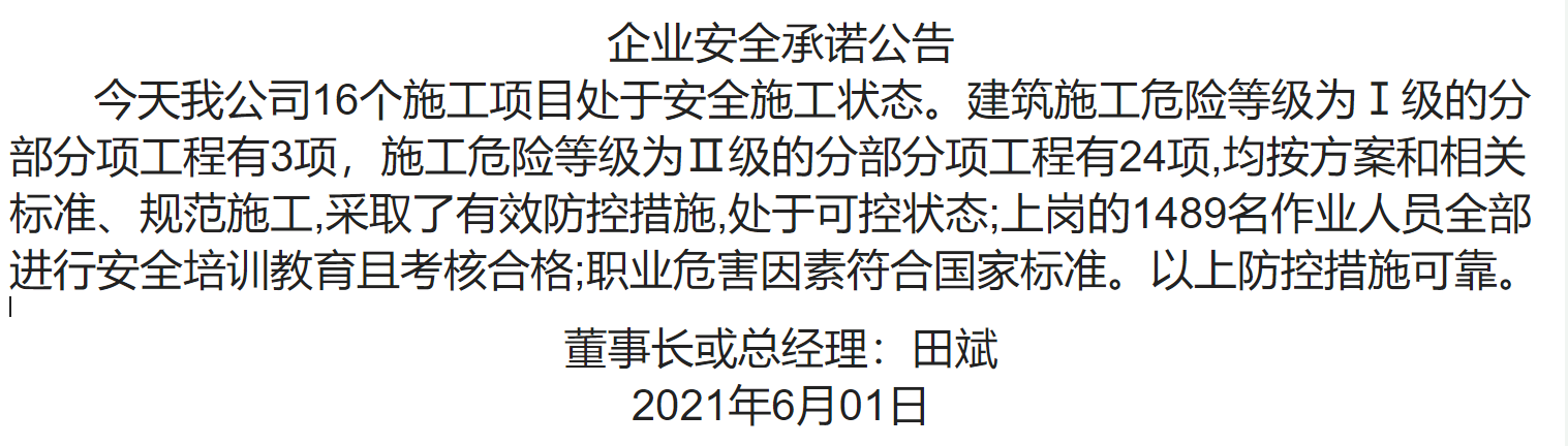 1-2106010UF30-L