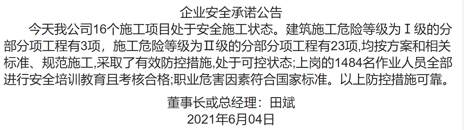 1-210604092R50-L