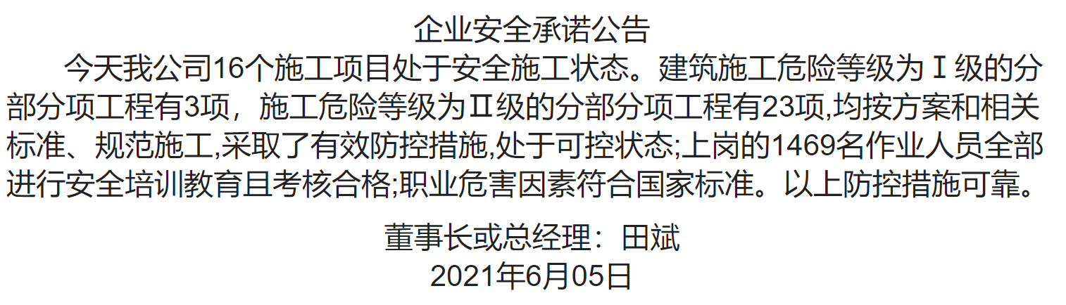 1-210605094A50-L