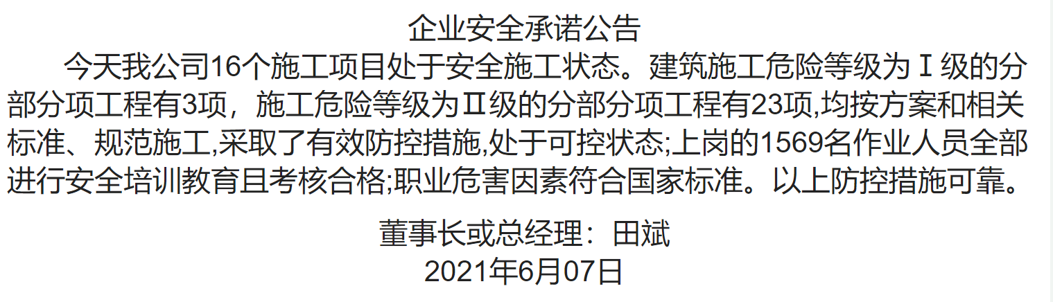 1-21060G012050-L