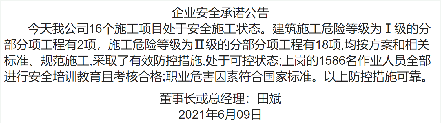 1-21060Z92H60-L