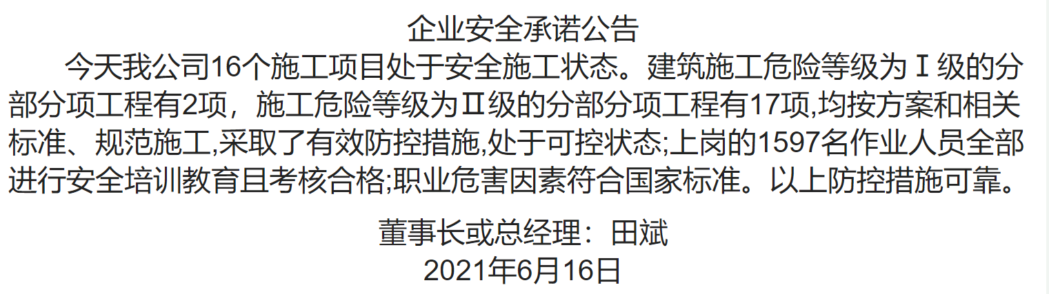 1-2106160Q5090-L