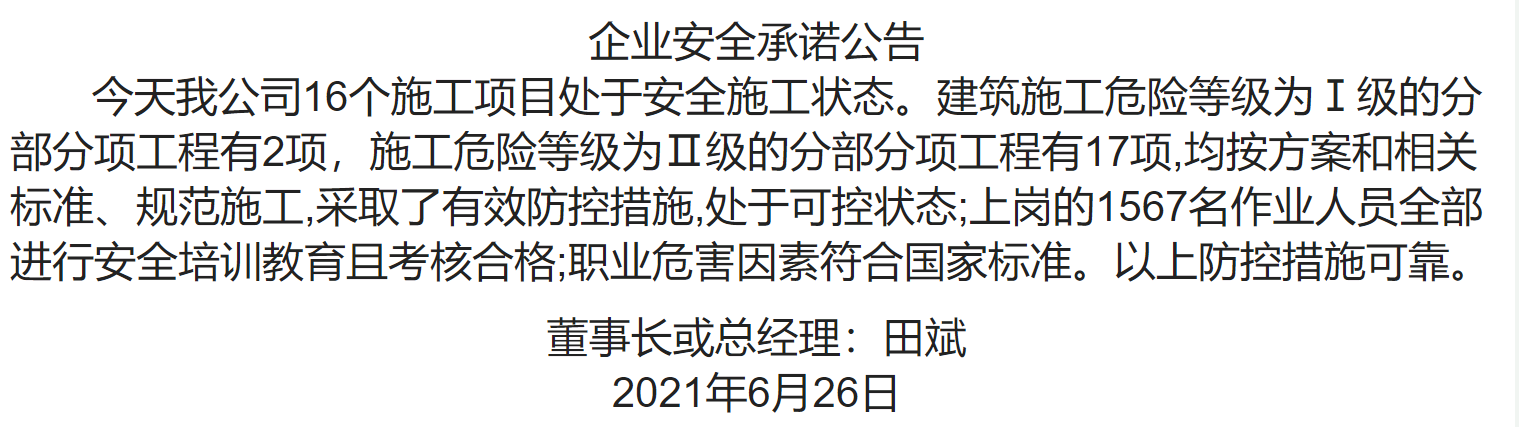 1-2106260UH20-L
