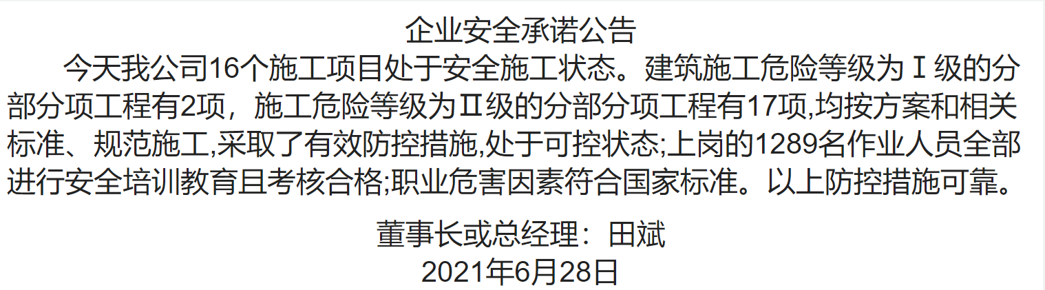 1-21062PZZ10-L