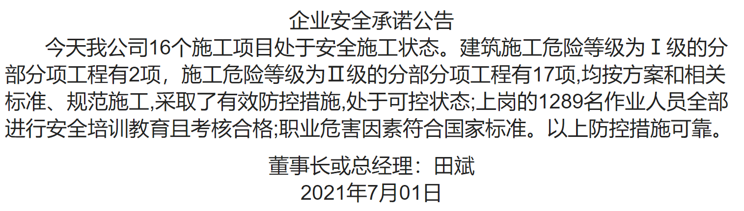 1-210F10TK30-L