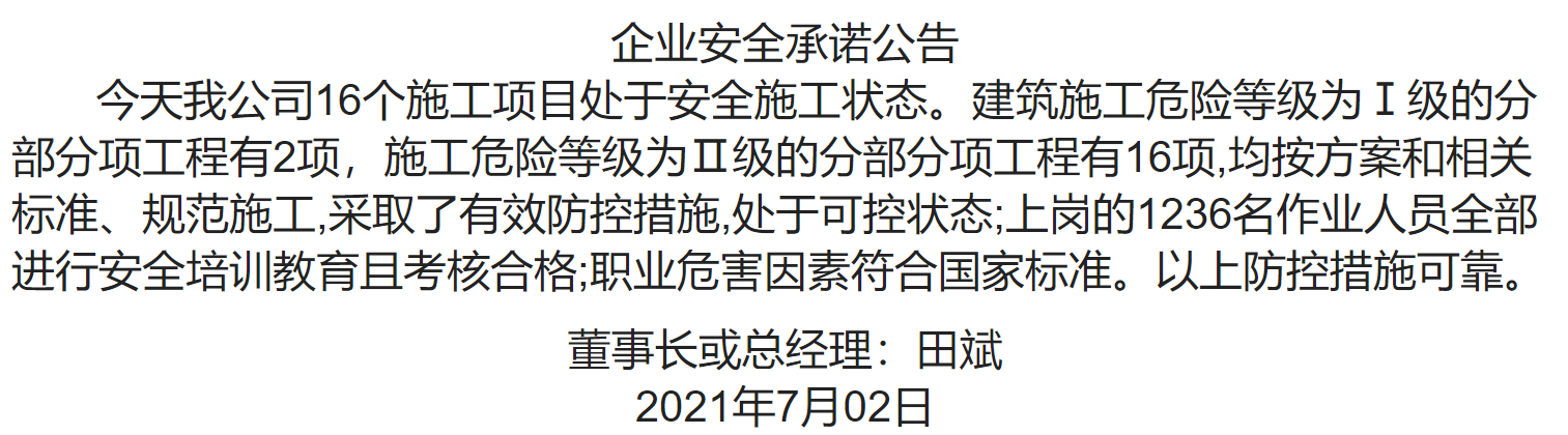 1-210F20Z1340-L