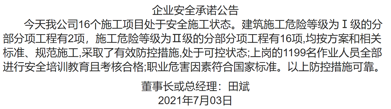 1-210F30Z1590-L