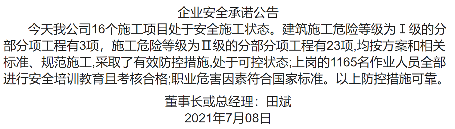 1-210FQ404460-L