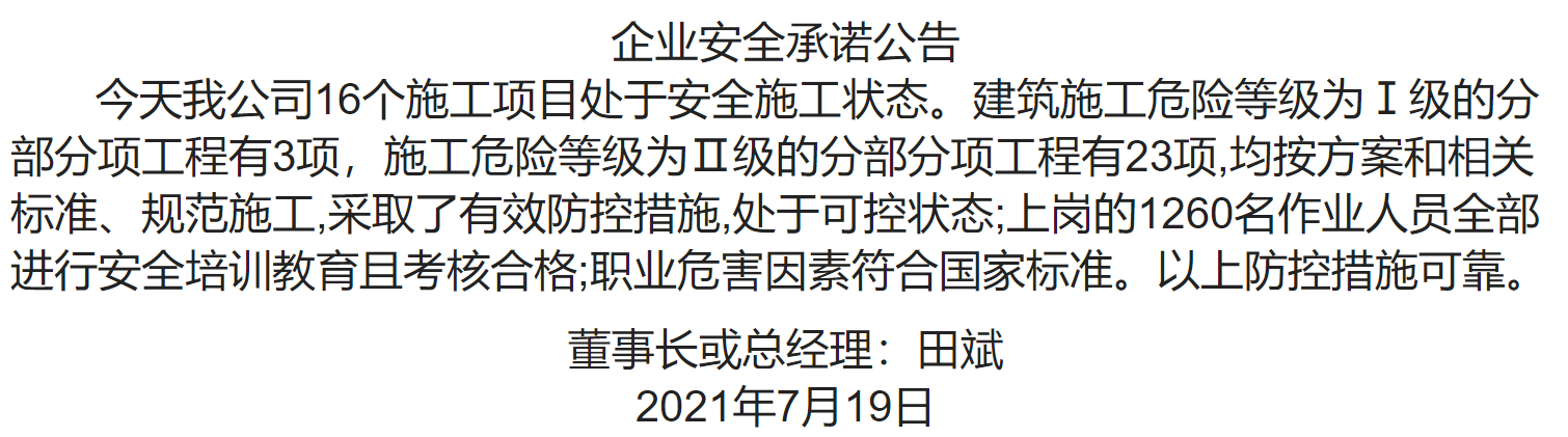 1-210GZ956040-L